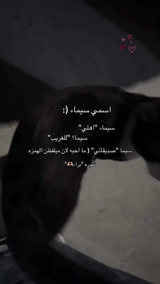 TikTok video thumbnail by vampsemaa