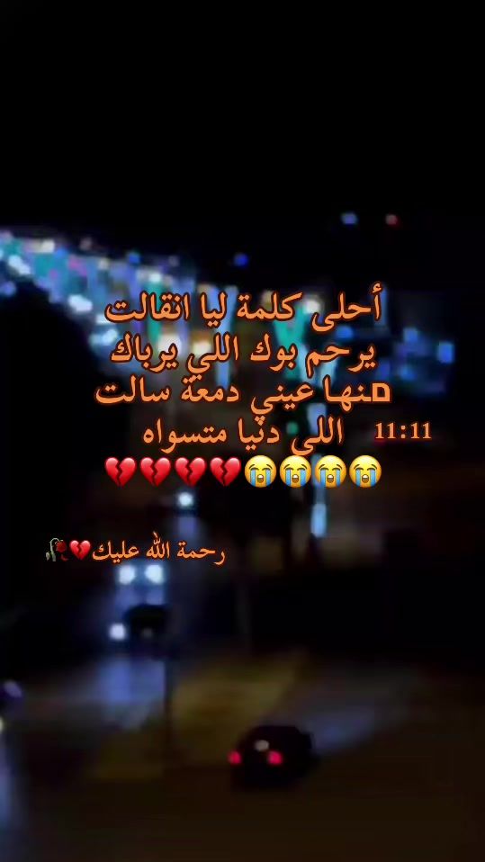 TikTok video thumbnail by f0.trx