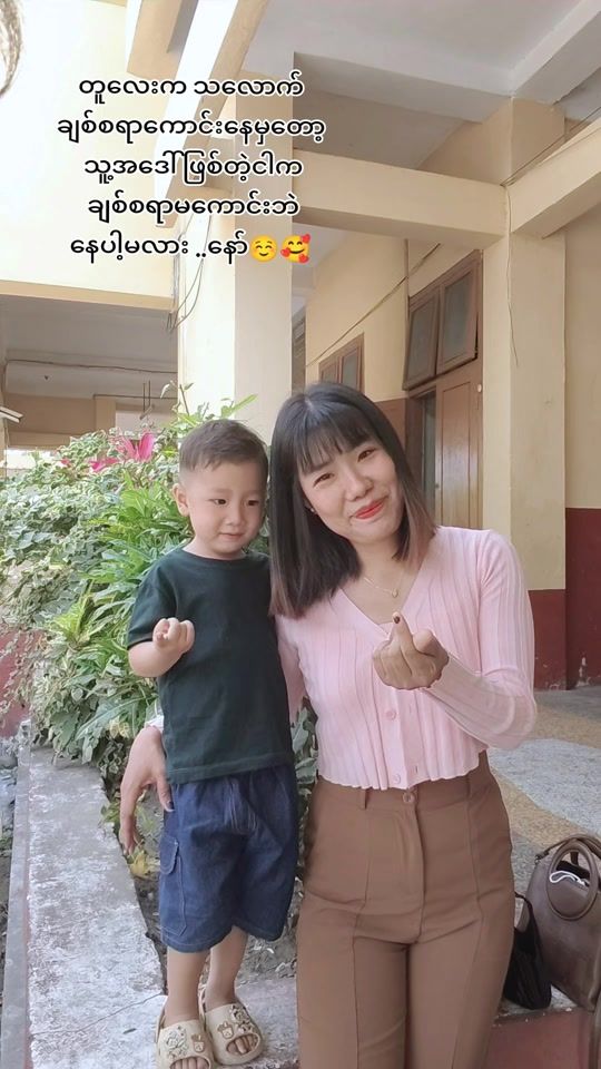 TikTok video thumbnail by panpanlabya1