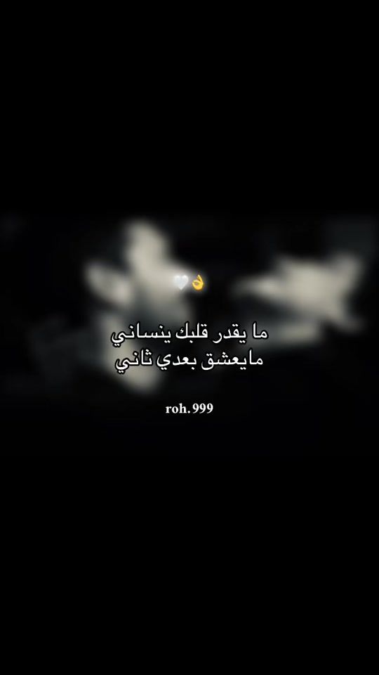 TikTok video thumbnail by roh.999