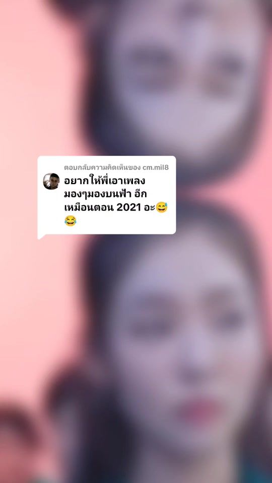 TikTok video thumbnail by front_1man
