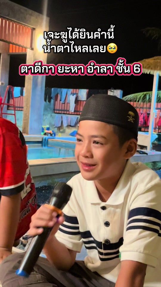 TikTok video thumbnail by nurdeen_sulong