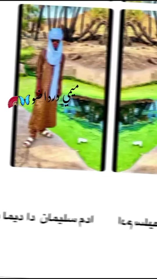 TikTok video thumbnail by 235.m1