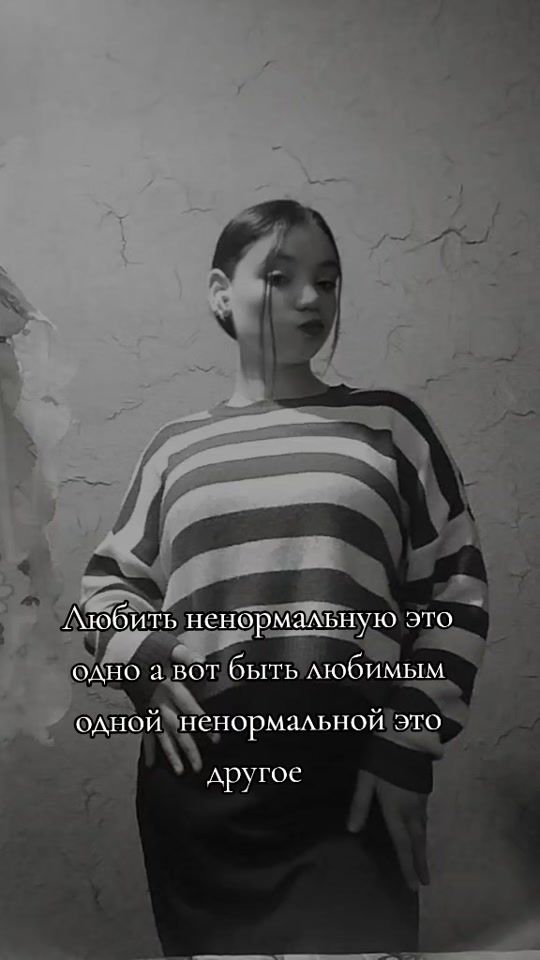 TikTok video thumbnail by _non_en_tity_