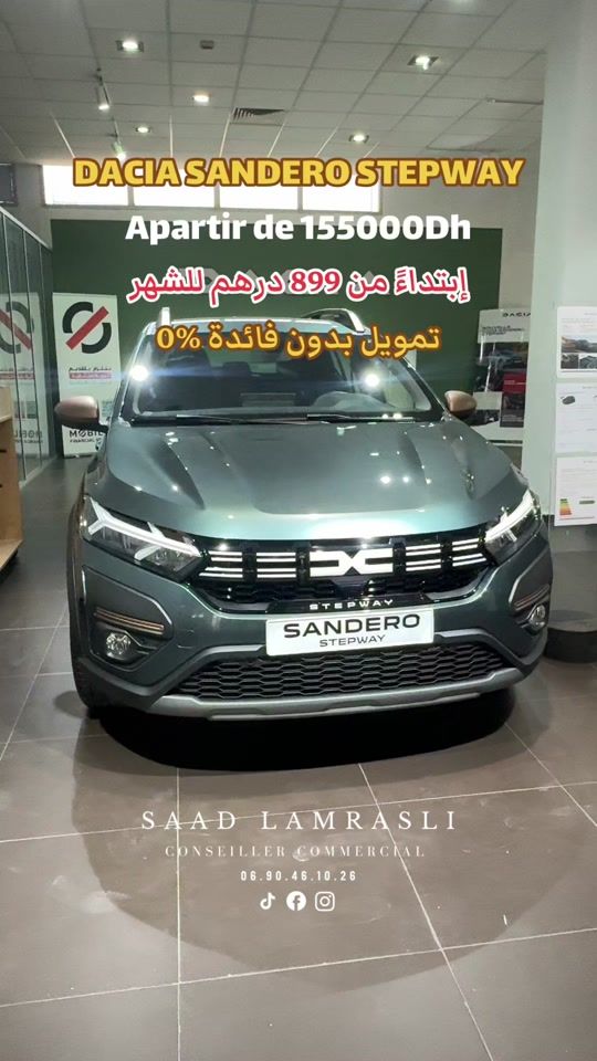 TikTok video thumbnail by saad.lamrasli
