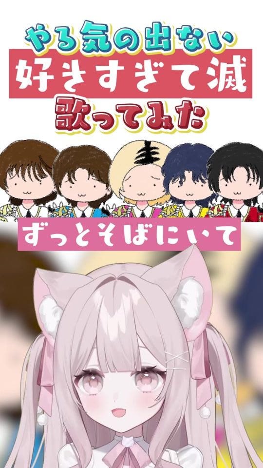 TikTok video thumbnail by tonari_ite