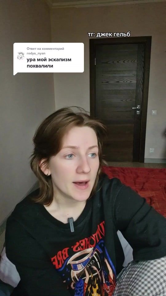 TikTok video thumbnail by jack_gelb