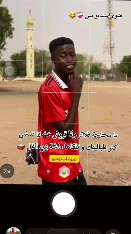 TikTok video thumbnail by gsomiii