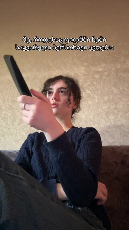 TikTok video thumbnail by _niushkebi_