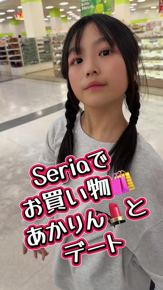 TikTok video thumbnail by kenchannelyoutube