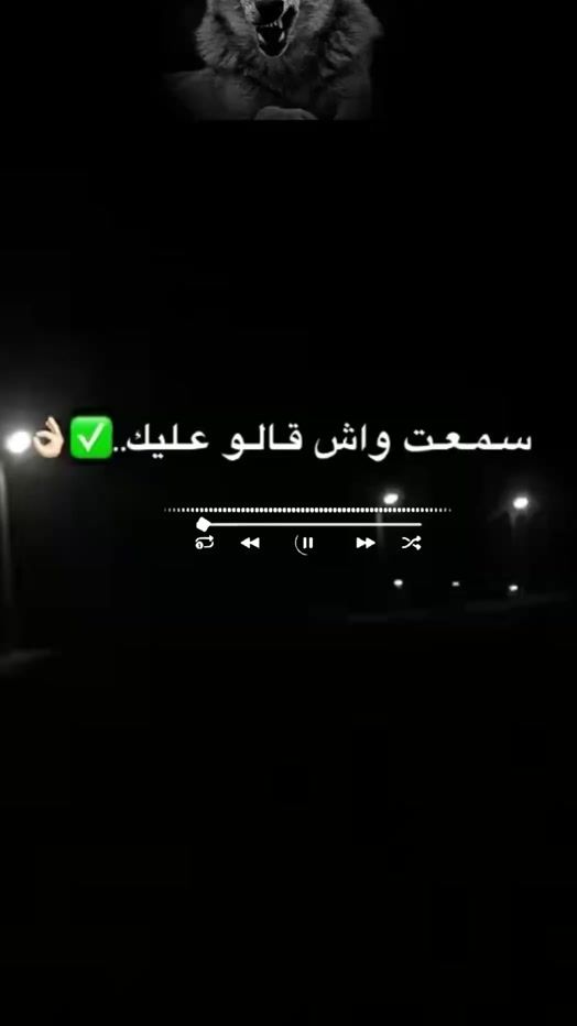 TikTok video thumbnail by midou__med4