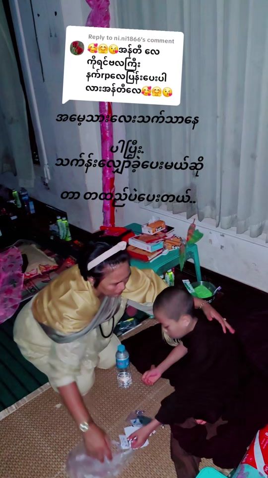 TikTok video thumbnail by dawphyuphyu812
