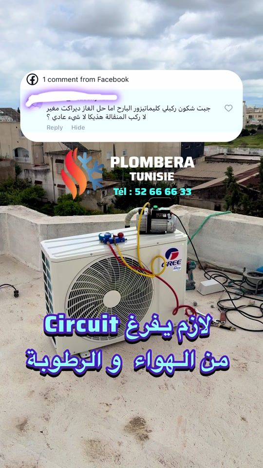 TikTok video thumbnail by plombera_tunisie