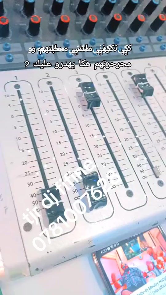 TikTok video thumbnail by dj____fifine.0