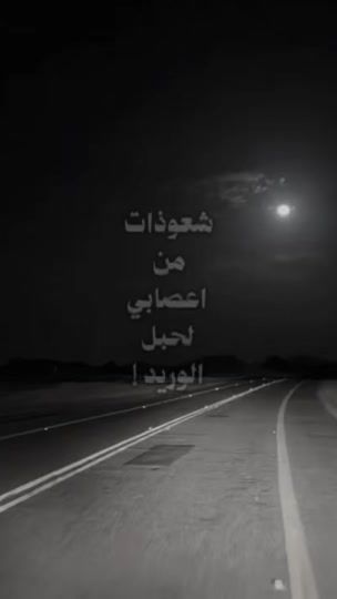 TikTok video thumbnail by 7.erj