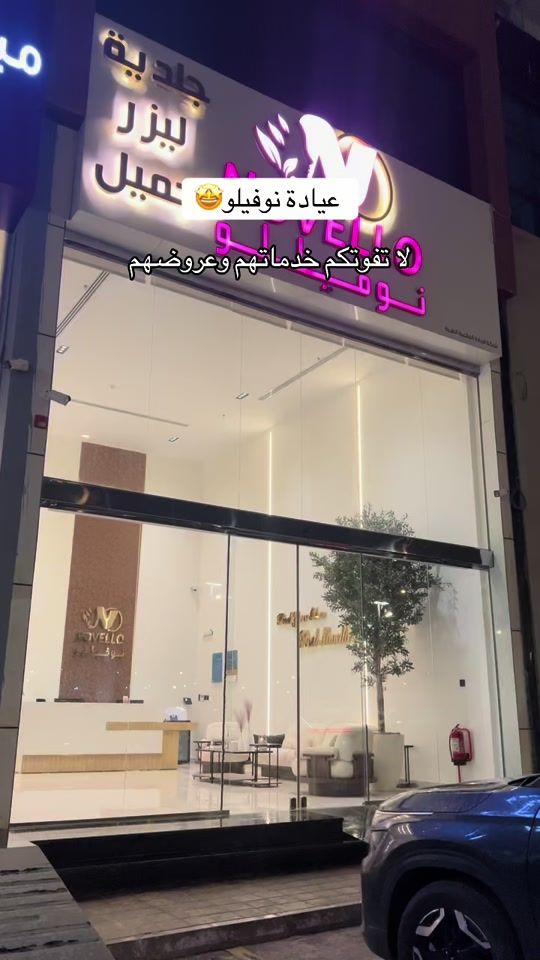 TikTok video thumbnail by v.noi3