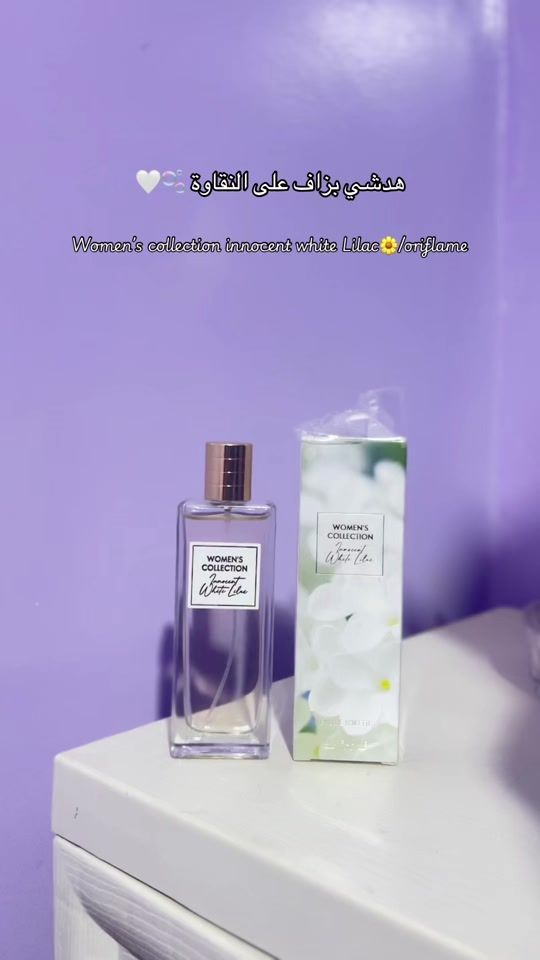 TikTok video thumbnail by nadia_hann