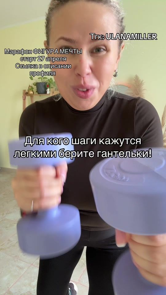 TikTok video thumbnail by ulana.miller