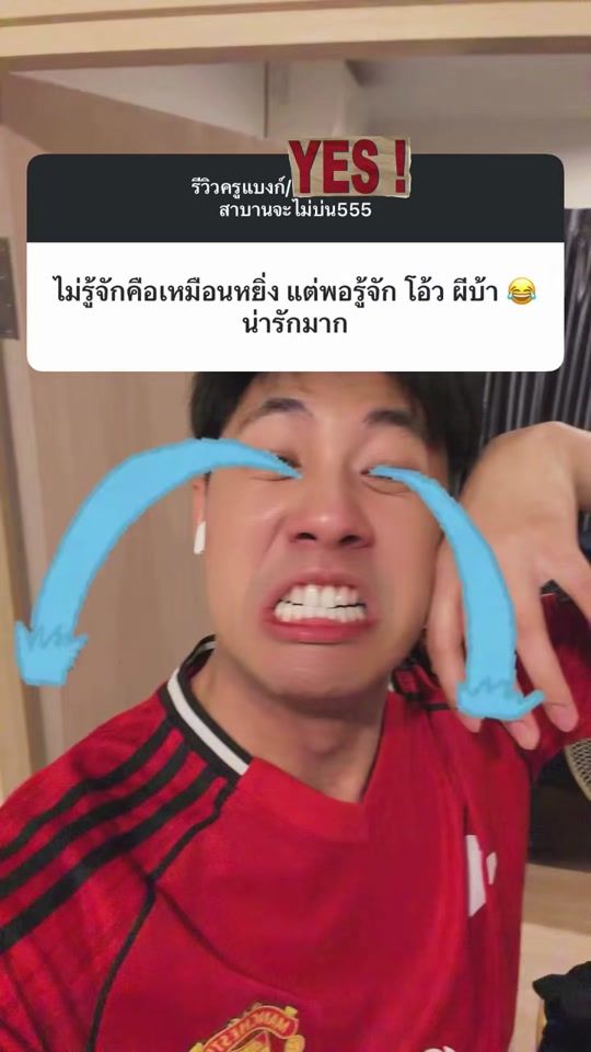 TikTok video thumbnail by bang_bkk
