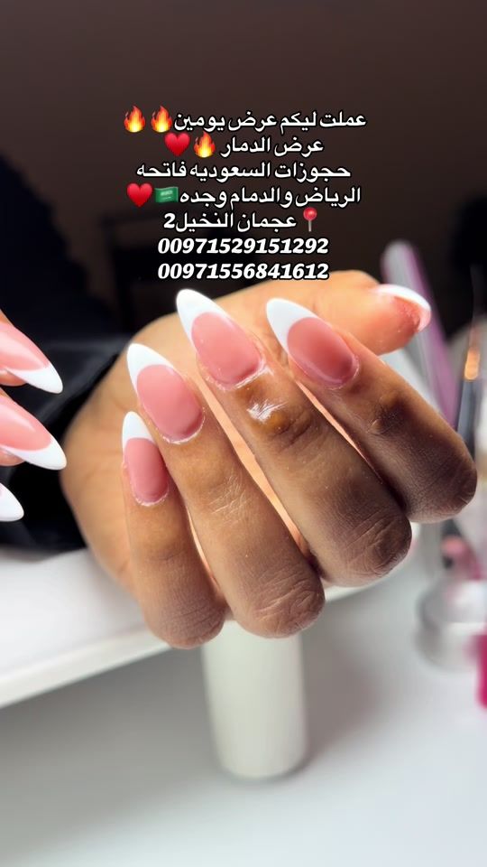 TikTok video thumbnail by hudaaa882
