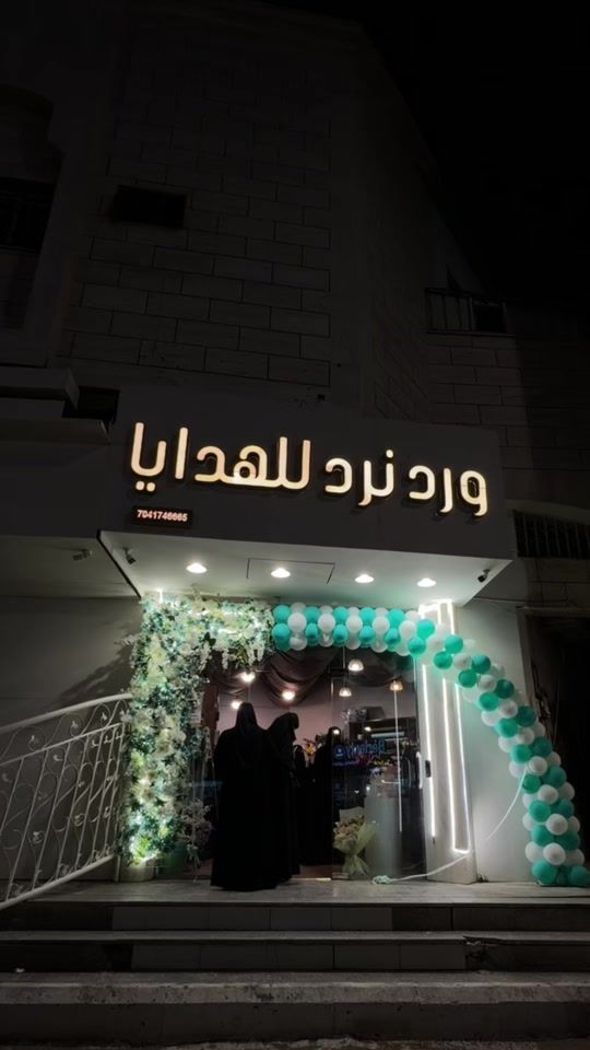 TikTok video thumbnail by almaha1411m