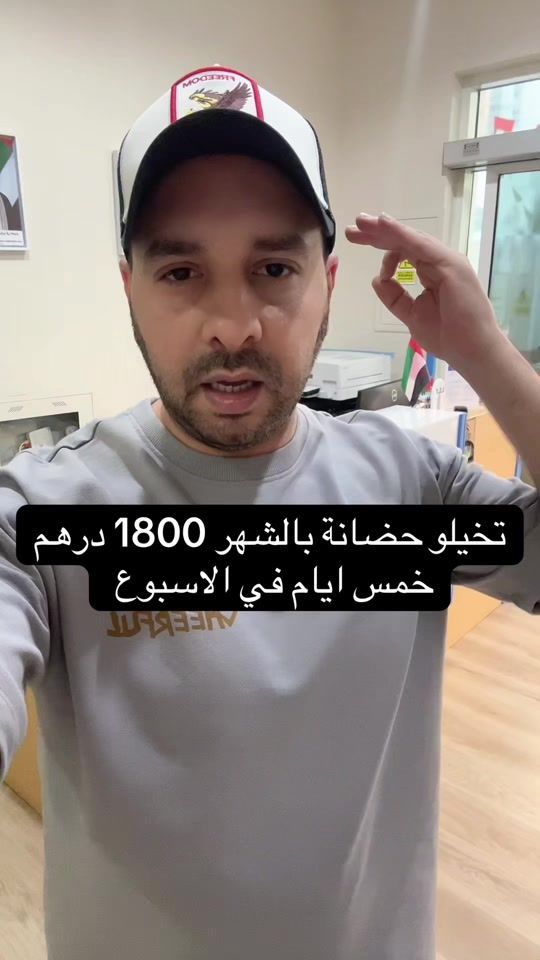 TikTok video thumbnail by mohamed.chehade12