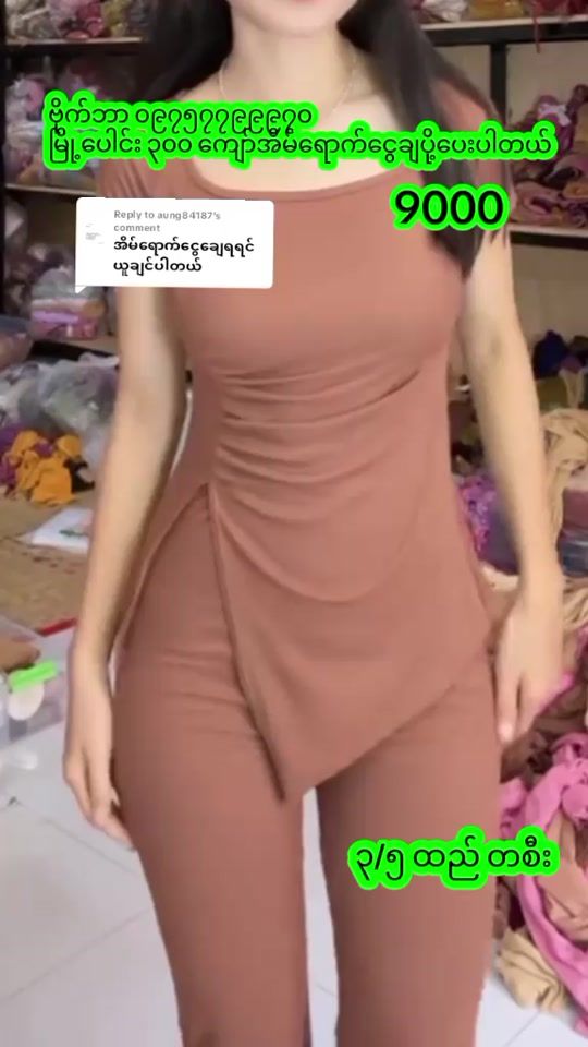 TikTok video thumbnail by chuengelay188