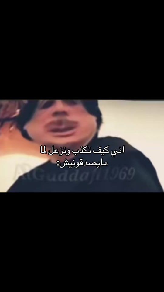 TikTok video thumbnail by libyaaa.218