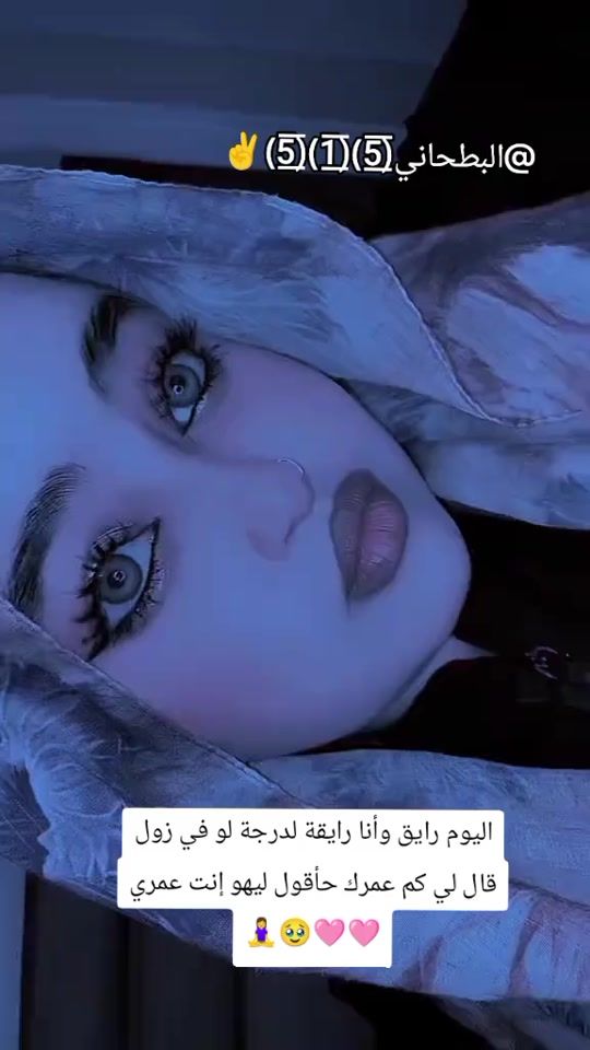 TikTok video thumbnail by .rahaf612