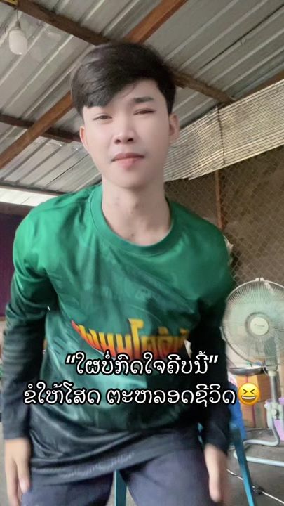 TikTok video thumbnail by seajah59