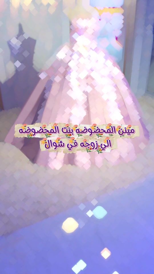 TikTok video thumbnail by user4750456797704