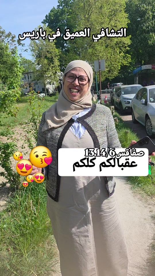 TikTok video thumbnail by dr.sonia.shifaa