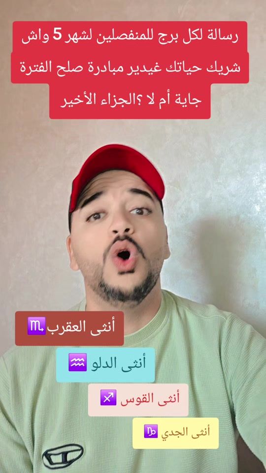 TikTok video thumbnail by abdo_show12