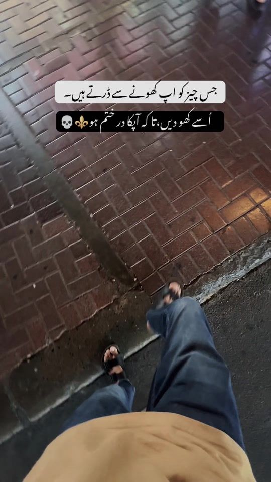 TikTok video thumbnail by hamza.rajpoot.2002