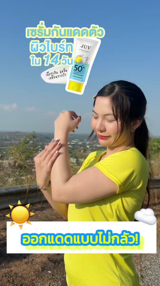 TikTok video thumbnail by prapawee4811