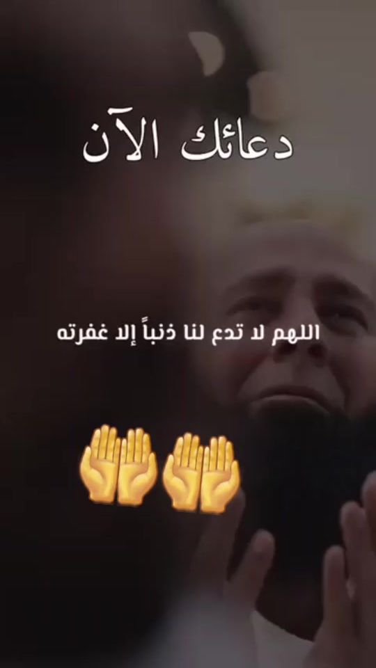 TikTok video thumbnail by .bilalhadj