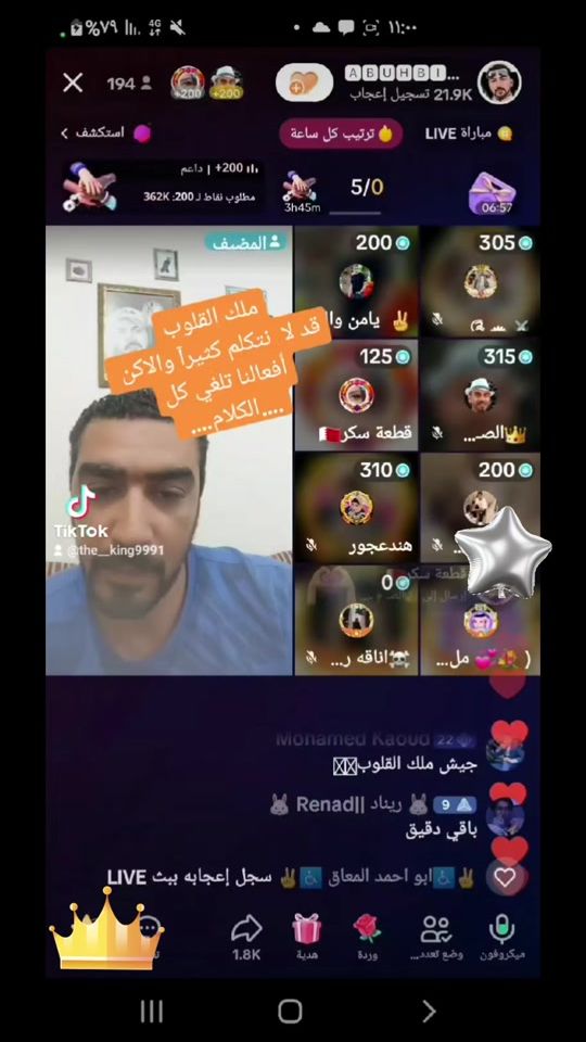 TikTok video thumbnail by the__king9991