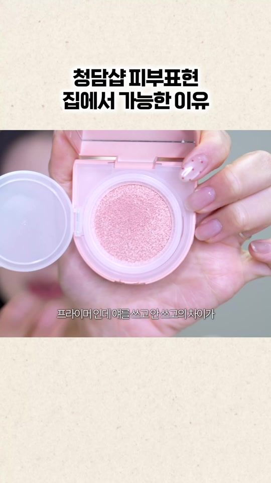 TikTok video thumbnail by scarlet.sister