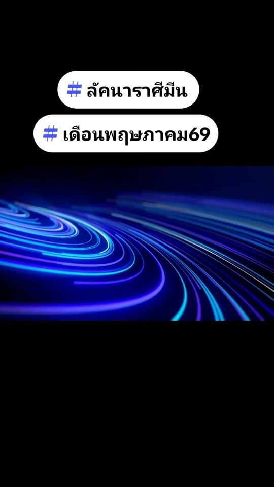 TikTok video thumbnail by master_x459