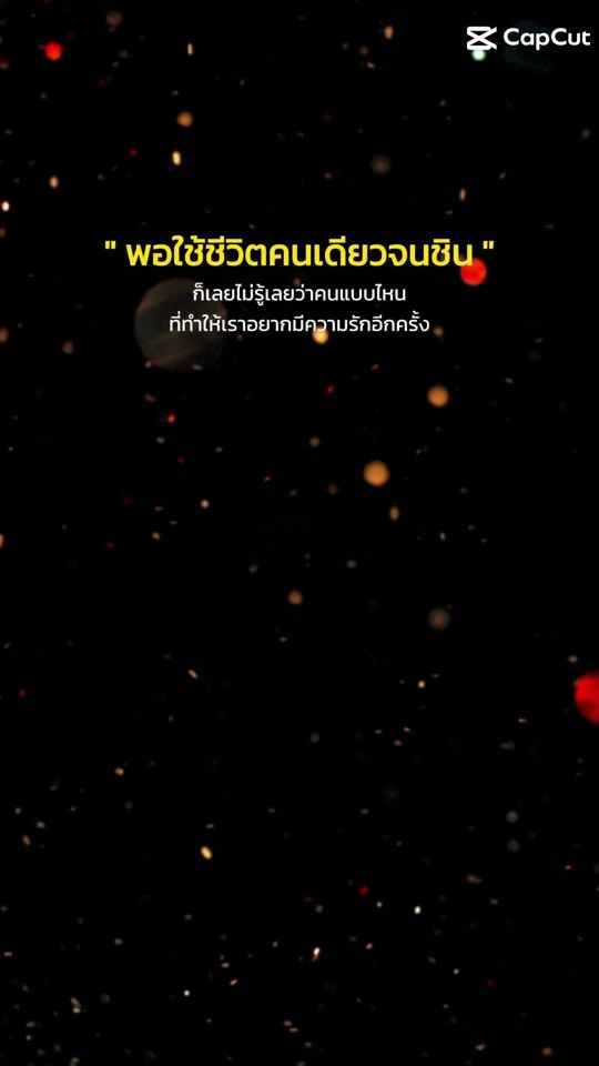 TikTok video thumbnail by tiktok.commydear2
