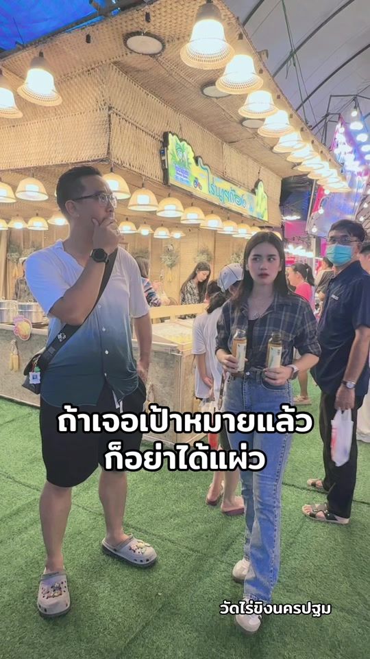 TikTok video thumbnail by wiw14august
