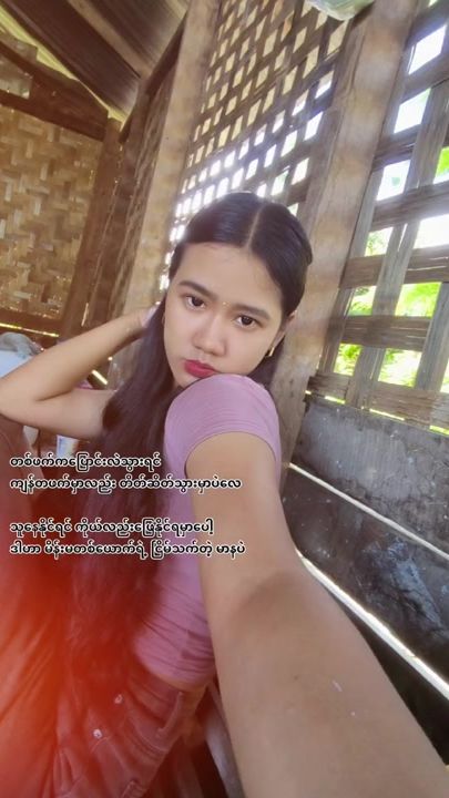 TikTok video thumbnail by yoonwadilin5