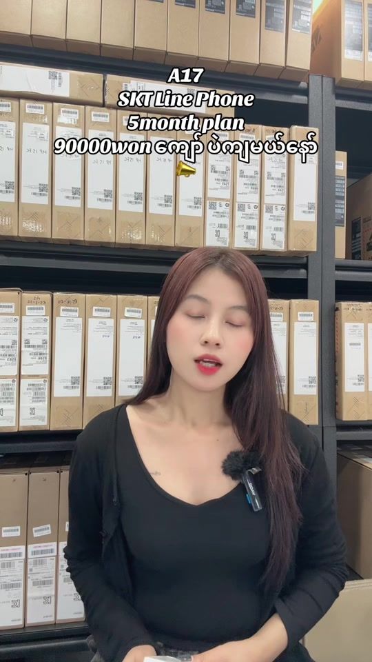 TikTok video thumbnail by wellcomm.mobile.m7