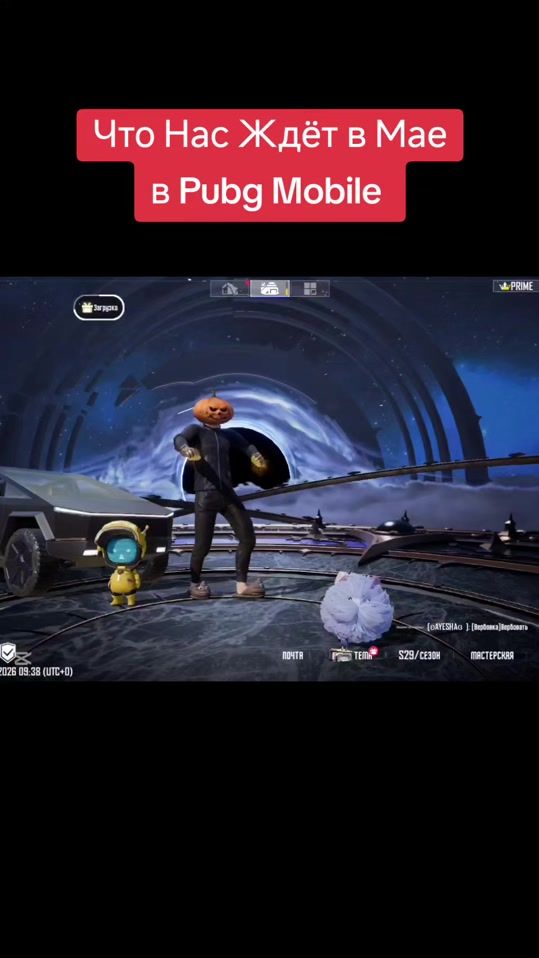 TikTok video thumbnail by dream.pubg