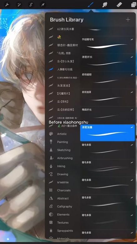 TikTok video thumbnail by rewwyyyy