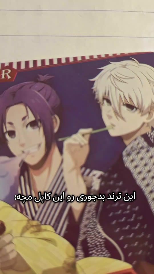 TikTok video thumbnail by ahu.fth