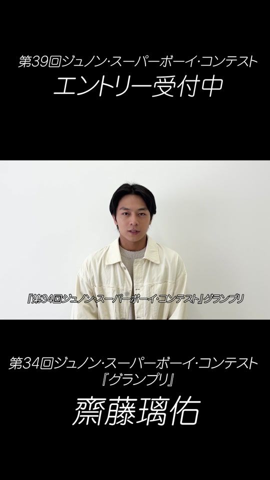 TikTok video thumbnail by junon_official
