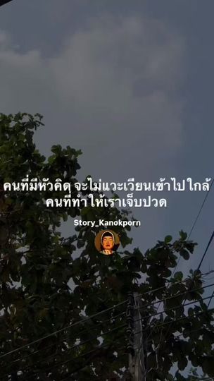 TikTok video thumbnail by kanokporn.08