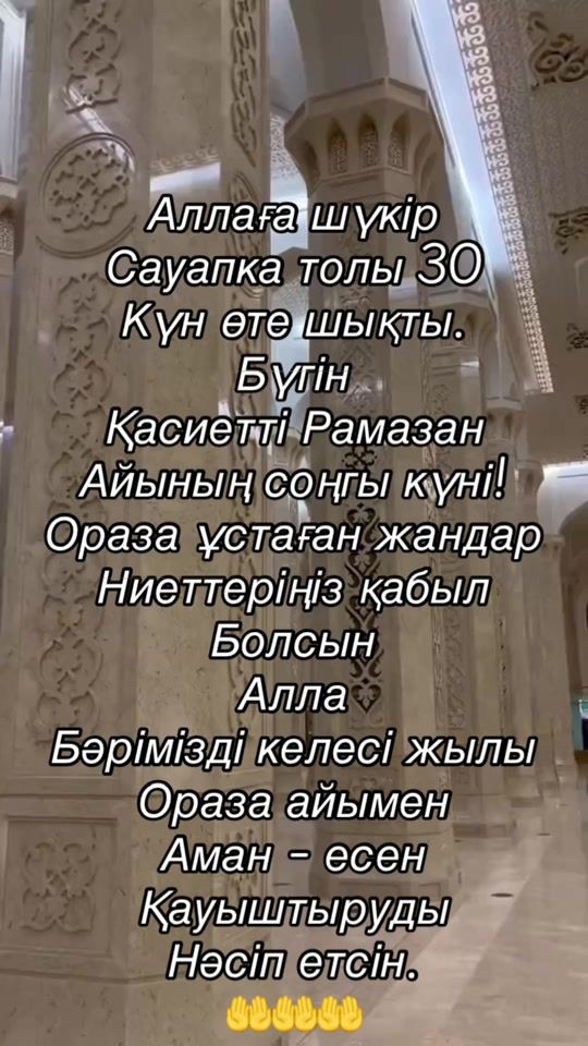 TikTok video thumbnail by talgat_k.t.i