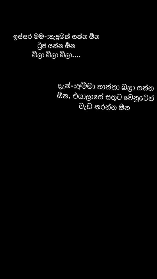 TikTok video thumbnail by prathihari0408